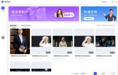 <b>heygemAI数字人本地部署软件 口型同步一键急速生成视频</b>