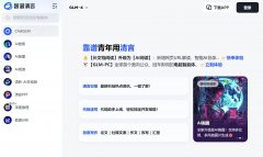智能聊天AI排行榜2025 热门对话机器人工具top10