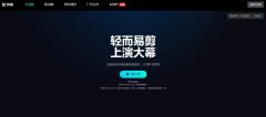 免费卡通ai数字人软件 2025趣味数字形象生成器
