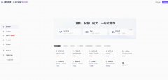 小说创作ai工具推荐 2025创意写作助手top10