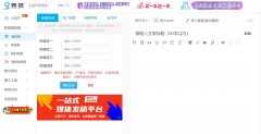 学术论文降重软件排行 2025智能改写神器推荐