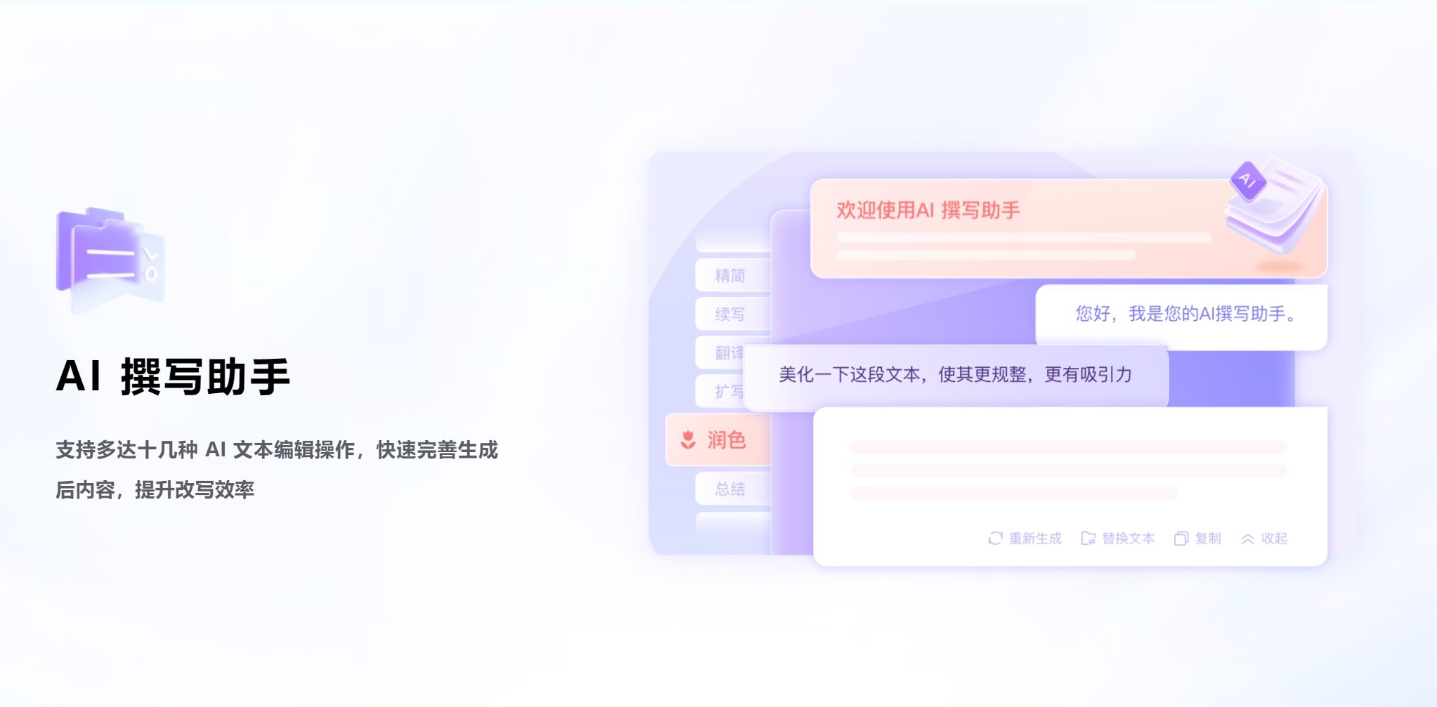 AI绘画提示词优化神器 2025提示词生成工具top榜
