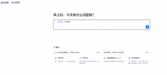 Midjourney提示词生成器 2025风格优化提示词生成工具