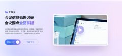 文档智能摘要系统有哪些 2025文章摘要生成工具推荐
