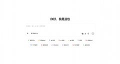 直播话术优化软件推荐 2025爆款话术改写优化ai排行