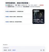 智能菜谱生成器下载大全 2025可以生成菜谱的ai有哪些