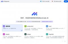 可以做游戏的AI排行 2025游戏代码生成神器
