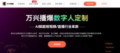 口播视频自动生成工具有哪些 2025ai数字人软件top10