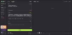音述AI怎么生成无版权bgm 无版权音乐创作教程