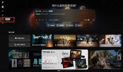 Seko模板怎么用 Seko利用技能生成风格化短片流程