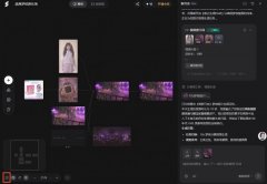 Seko无限画布能力介绍 相较于传统模型有什么优势