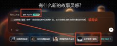 Seko一键生电商广告 一句话需求+agent+skill自动生视频