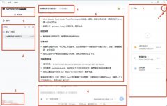 DeepSeekHarness使用教学 第一次打开界面怎么用工作区怎么选