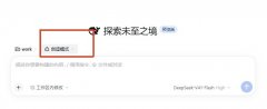 DeepSeekHarness插件怎么自己写 让AI写插件到装上的完整步骤