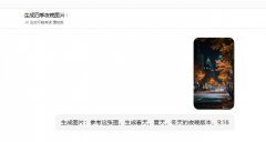 WorkBuddy免费图生视频实战教学