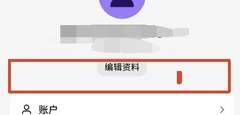 TRAE手机端如何签到 手机端能签到吗