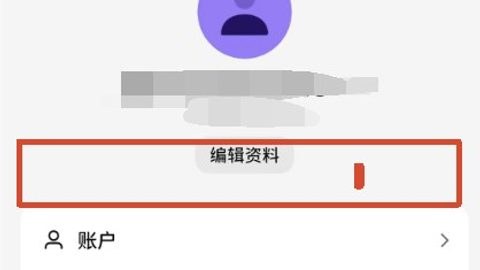 TRAE手机端如何签到 手机端能签到吗