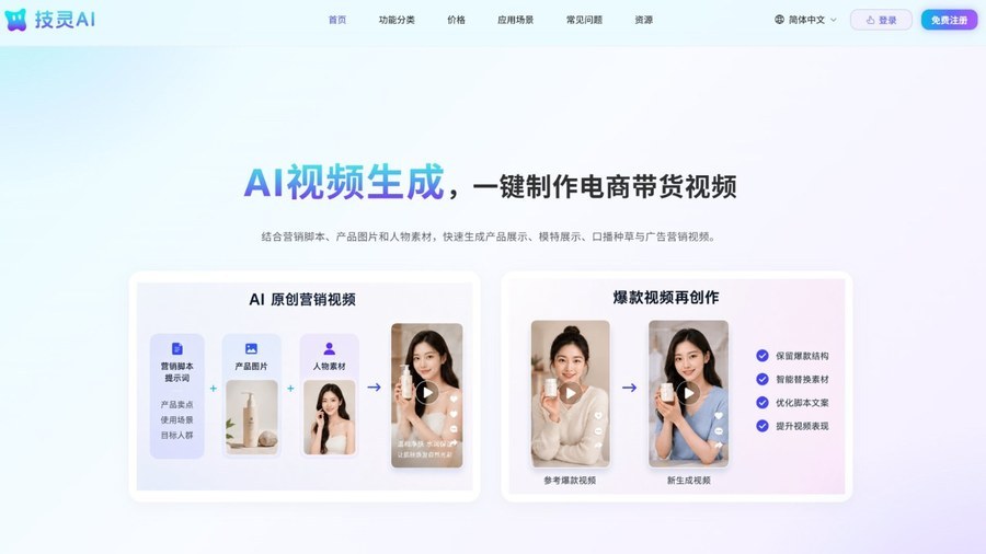 软件截图
