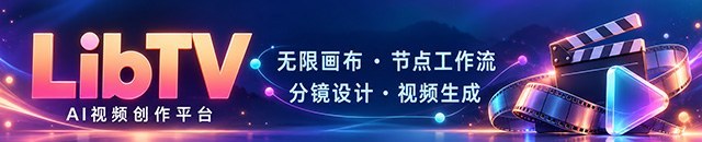 LibTv