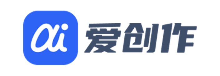 爱创作