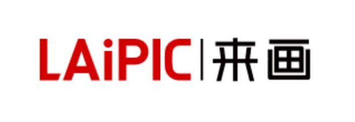 来画