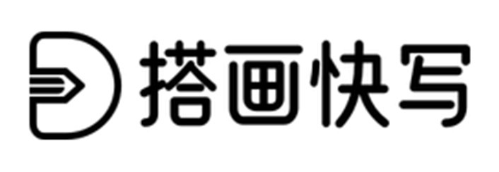 搭画快写